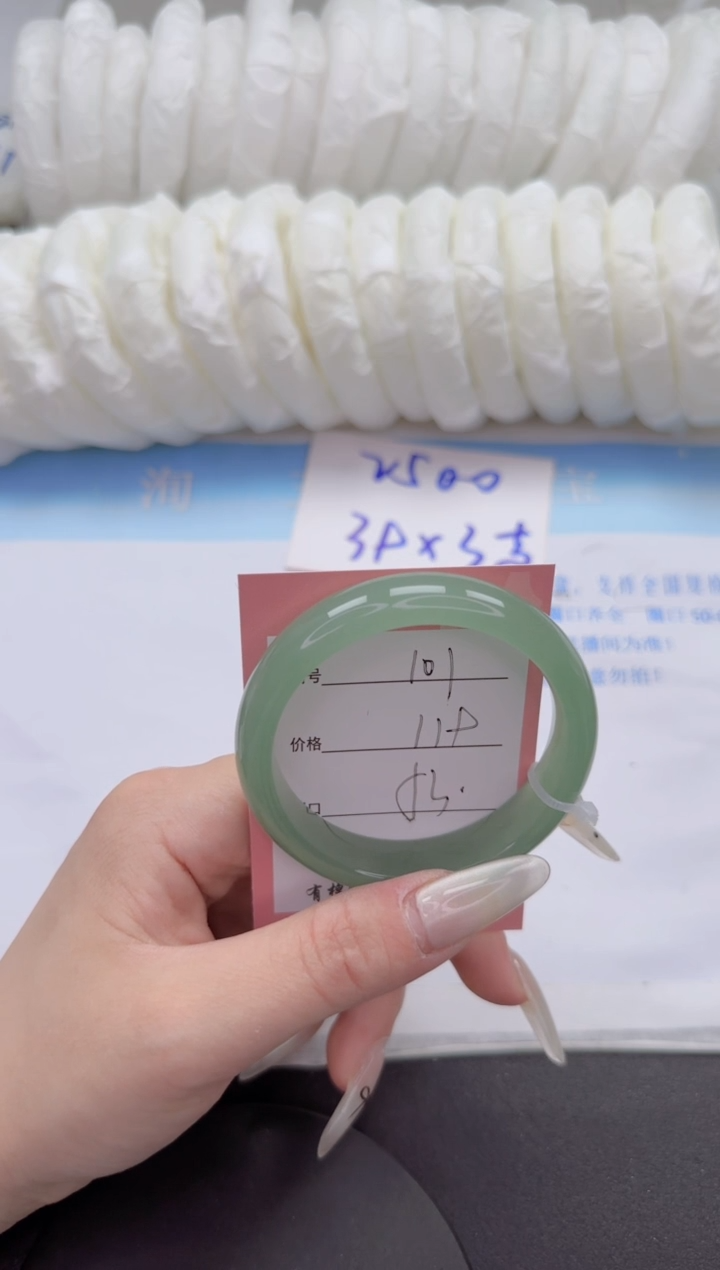 石英质玉手镯未镶嵌101-53