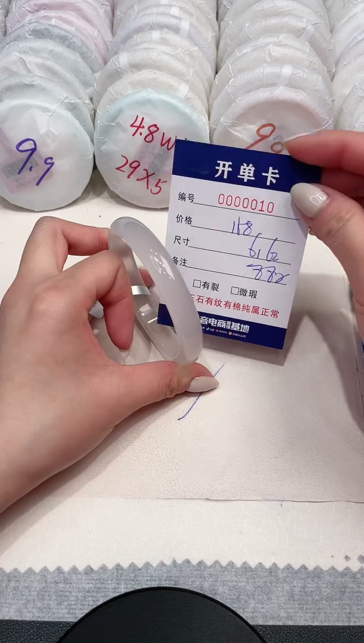 【闪购商品】玛瑙/玉髓手镯未镶嵌10