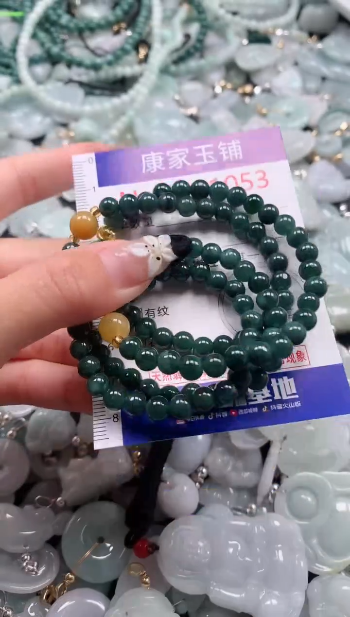 颈饰未镶嵌翡翠1053