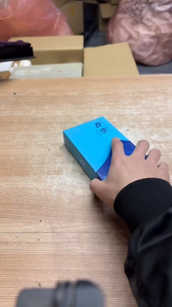 张*源761墨樱社专属定闪链接线香