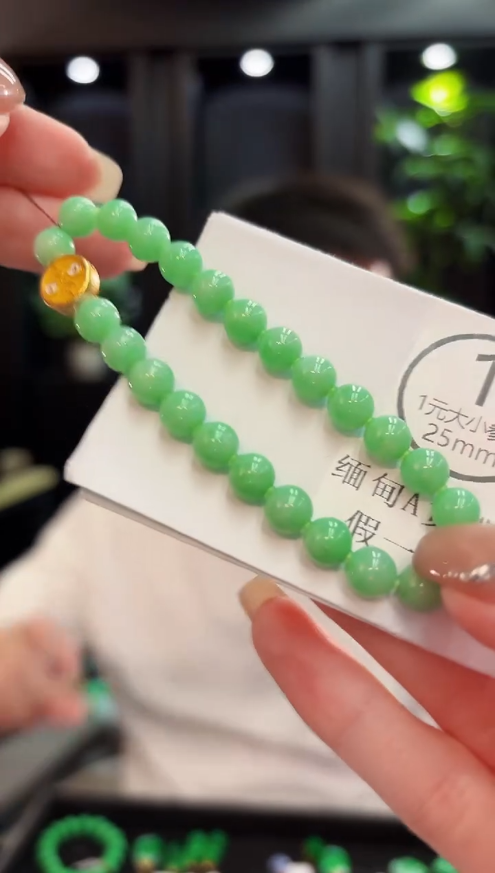 未镶嵌手链翡翠 缅料A货/支持复检/一件