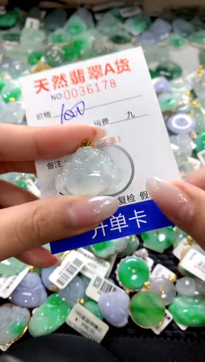 颈饰18K金镶嵌翡翠1111111111111111