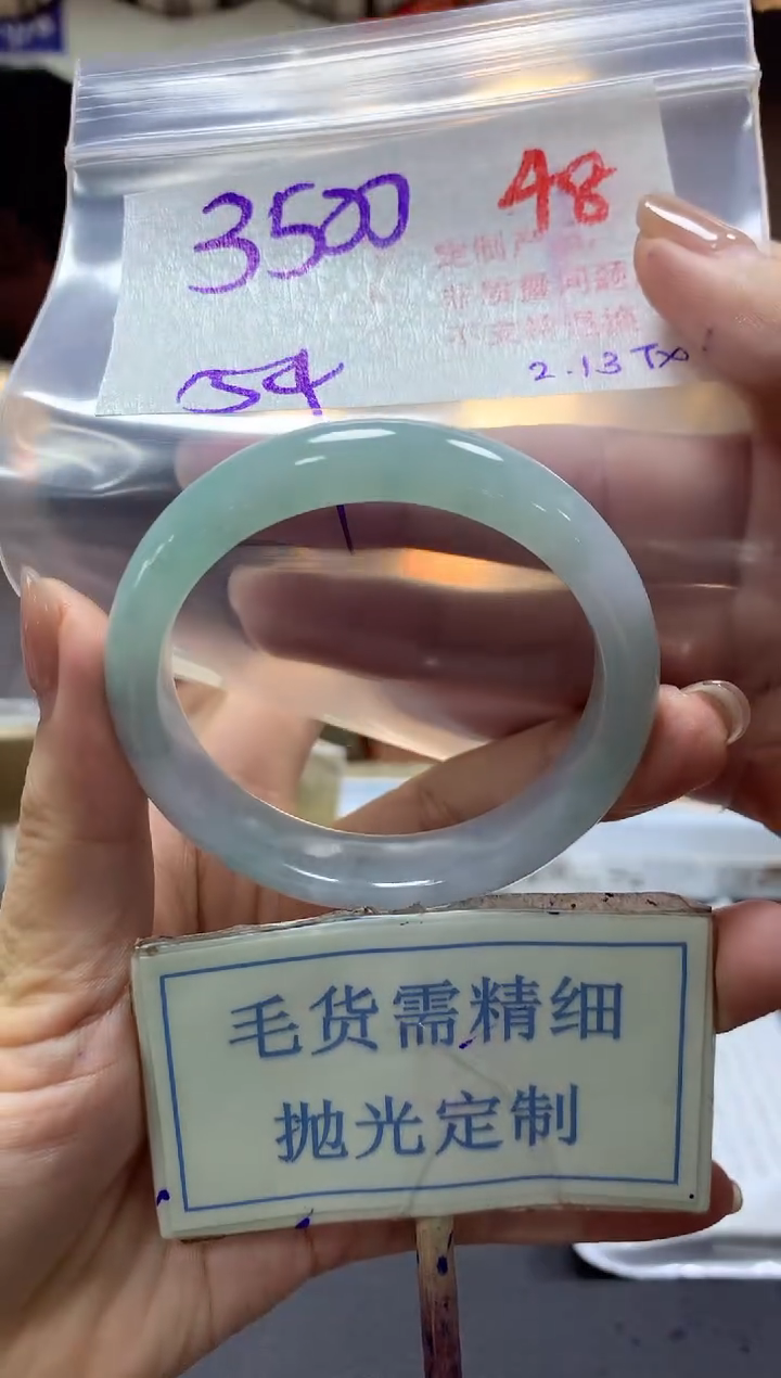 【闪购商品】定制翡翠未镶嵌毛货需精细抛光+48手镯1件+3500元