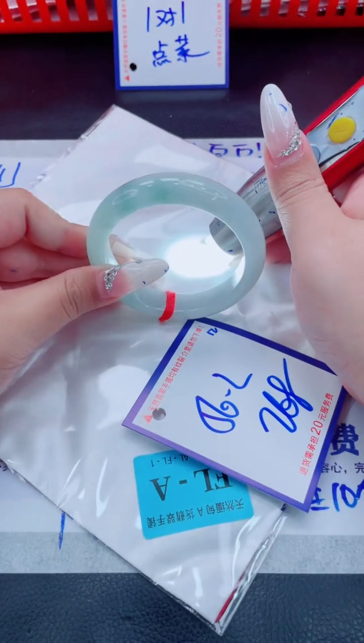 未镶嵌手镯翡翠11111111