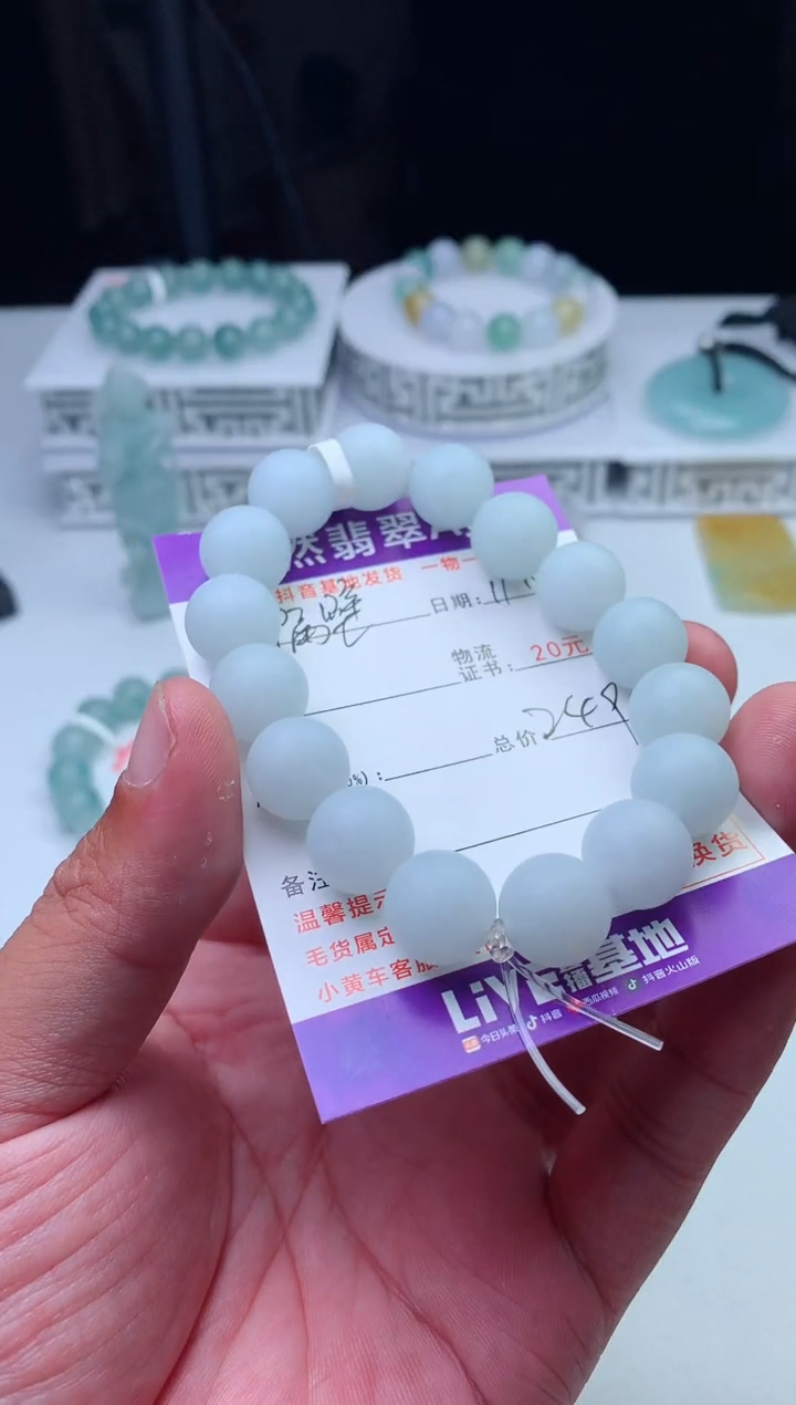 未镶嵌定制翡翠隔****了珠子12