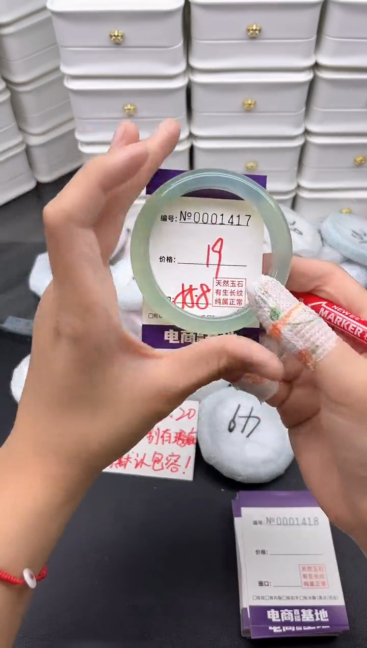 玛瑙/玉髓手镯未镶嵌1417