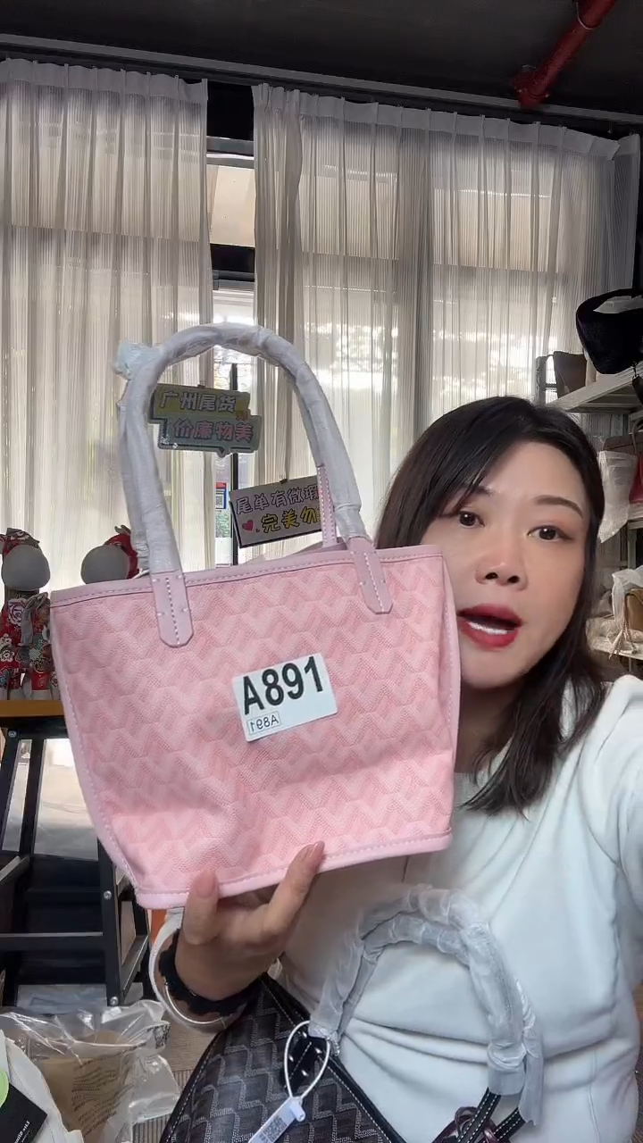 牛皮（革）891粉色小号