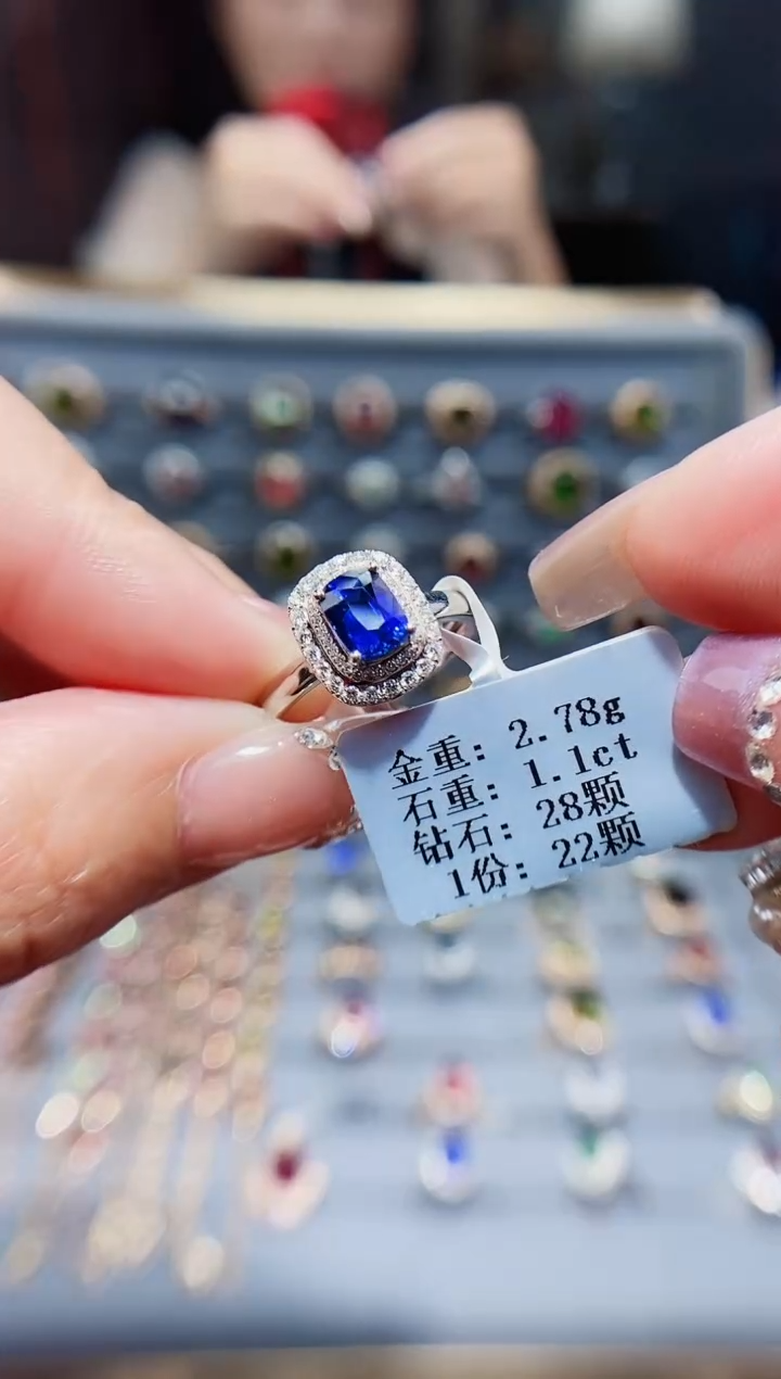 蓝宝石戒指18K金镶嵌1.1..