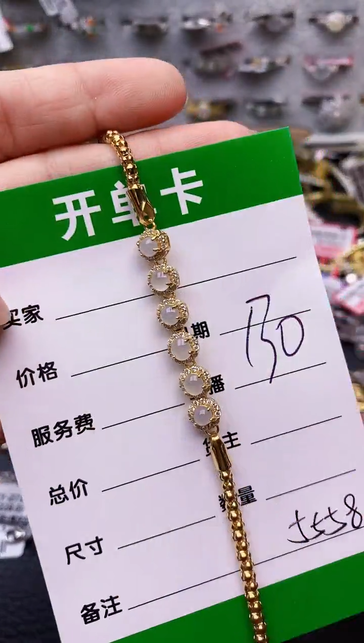 【闪购商品】翡翠戒指银S925镶嵌/5558