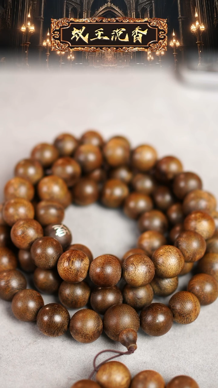 【闪购商品】沉香吊坠蚁王标金丝蜜结黄奇楠雷击瘿子留疤1.5