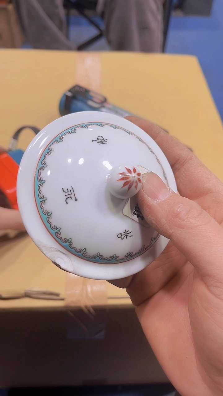 【闪购商品】瓷器瓷器瓷器瓷器瓷器瓷器