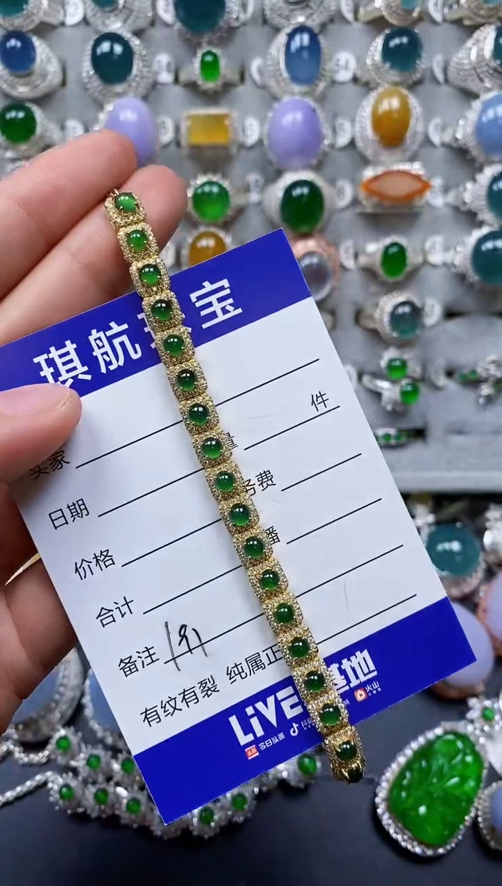 【闪购商品】翡翠手链银S925镶嵌0191