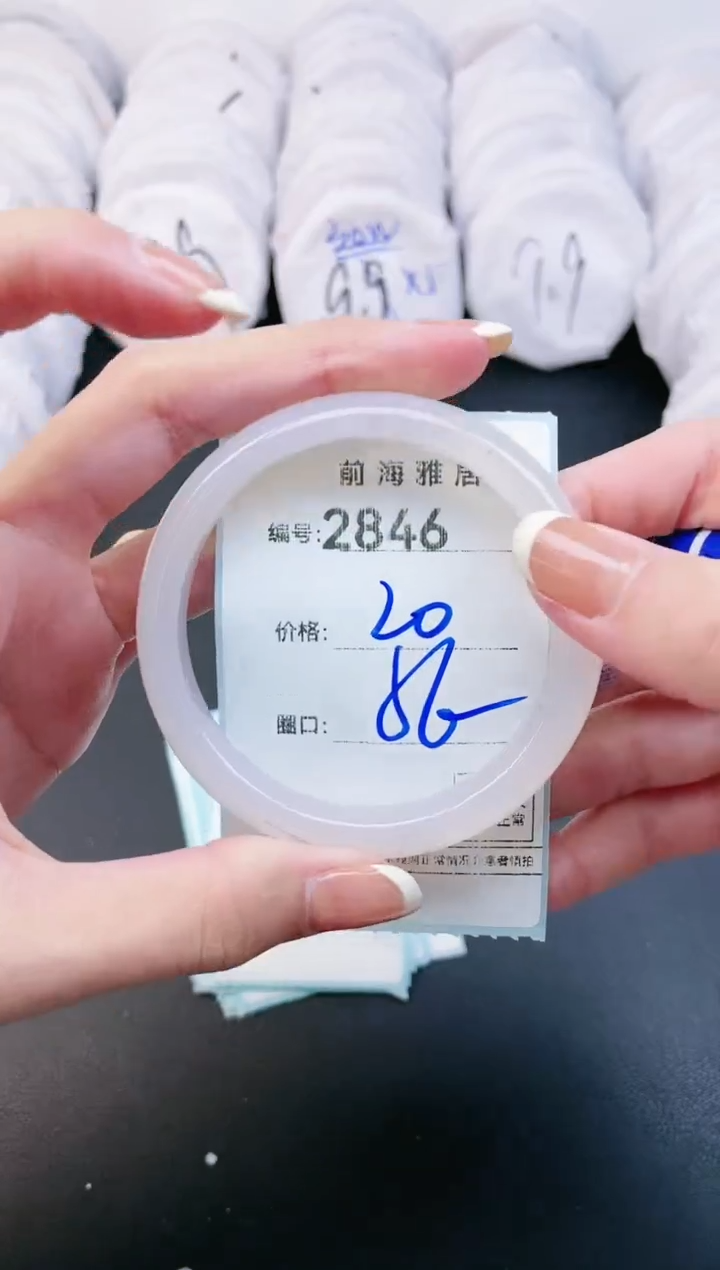 【闪购商品】玛瑙/玉髓手镯未镶嵌2846