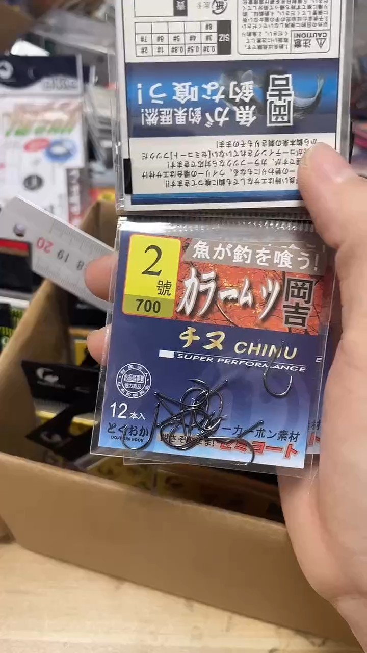 纲吉2号千又 10包 有刺