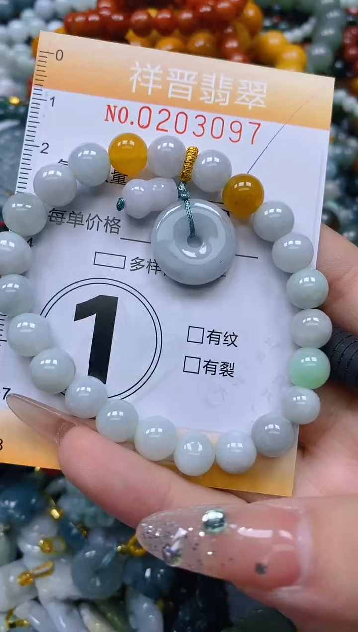 翡翠未镶嵌颈饰闪购0203097多样性发其一