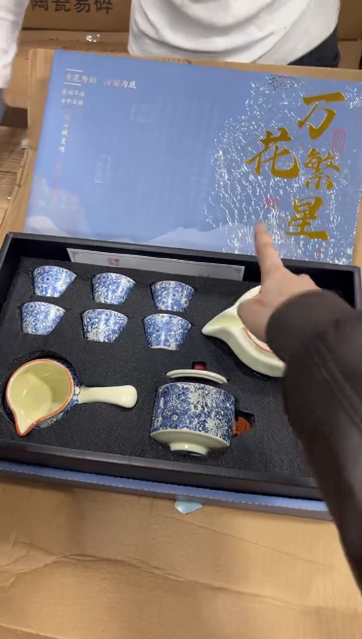 精美茶器便宜卖了