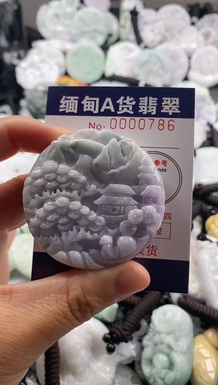 【闪购商品】翡翠吊坠(不含链)未镶嵌1