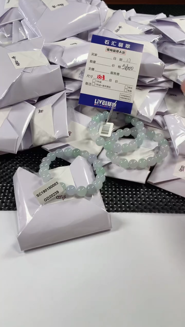 【闪购商品】翡翠颈饰未镶嵌多样性发货，发一件