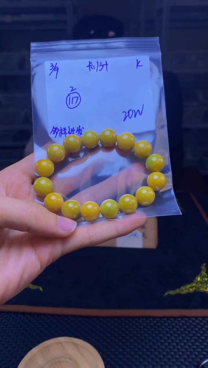 【闪购商品】定制翡翠未镶嵌天然缅甸a货翡翠，多样性发货