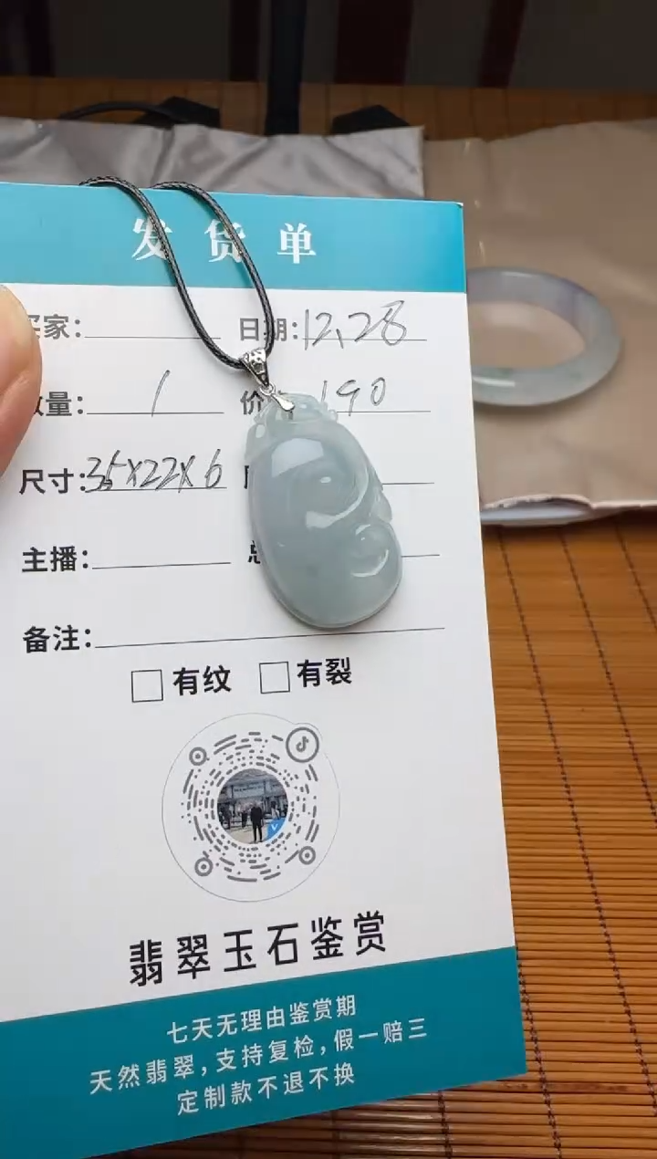 银S925镶嵌裸石翡翠翡翠如意