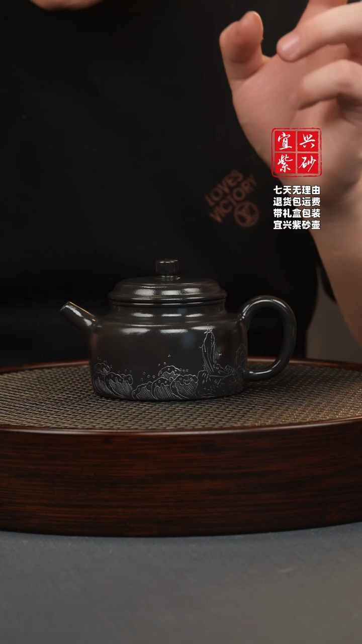 【闪购商品】紫砂茶壶还原烧 德钟 卡银