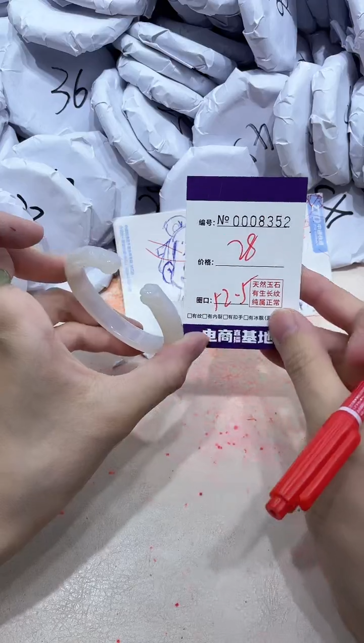 【闪购商品】玛瑙/玉髓手镯未镶嵌8352