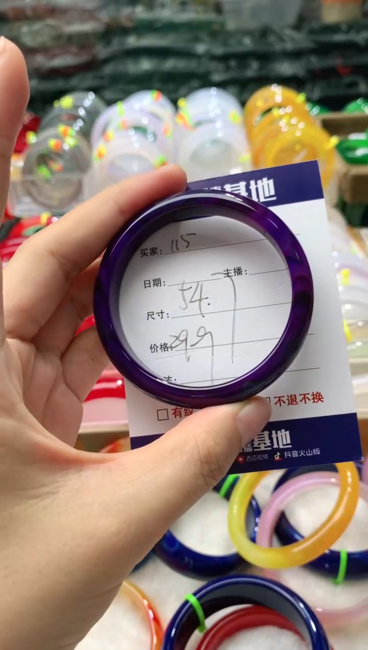 【闪购商品】玛瑙/玉髓手镯未镶嵌115