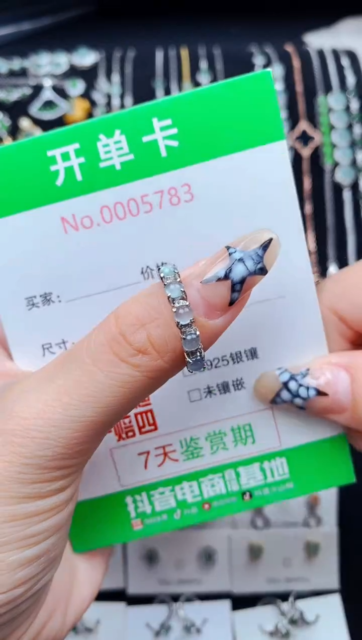 银S925镶嵌戒指翡翠5783