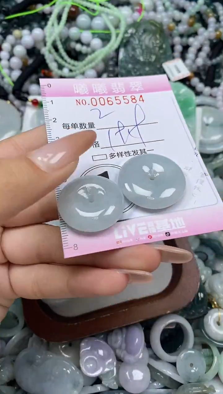 颈饰未镶嵌翡翠闪购0065584