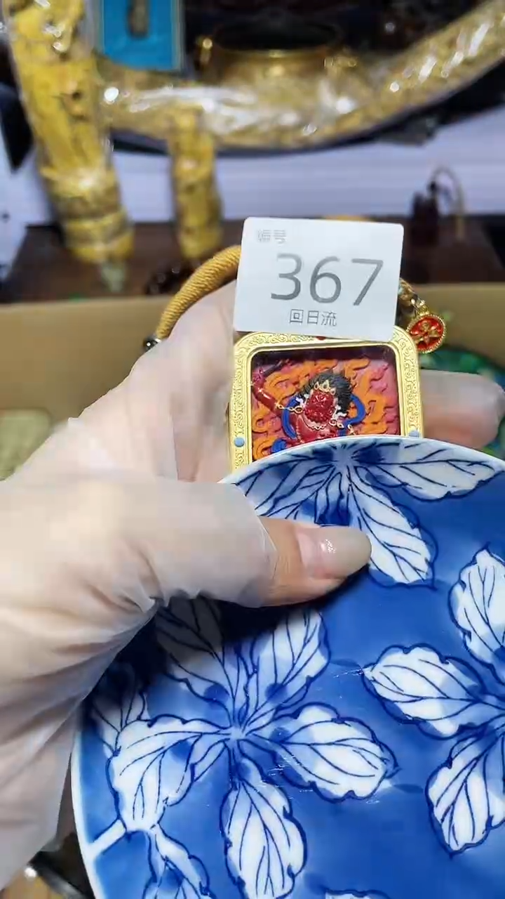 【闪购商品】瓷器碎片瓷器碎片