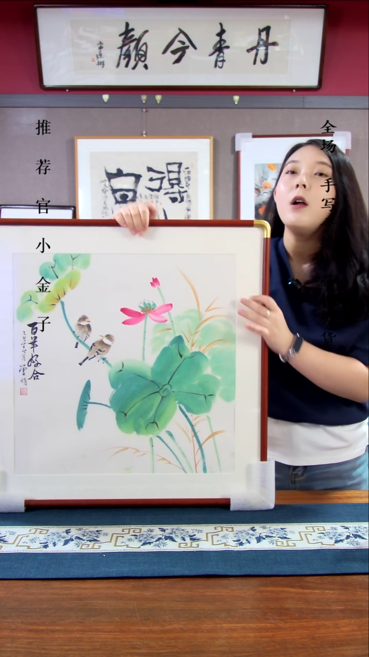 横款荷花50*50带框