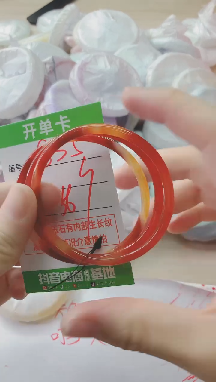 玛瑙/玉髓手镯未镶嵌835