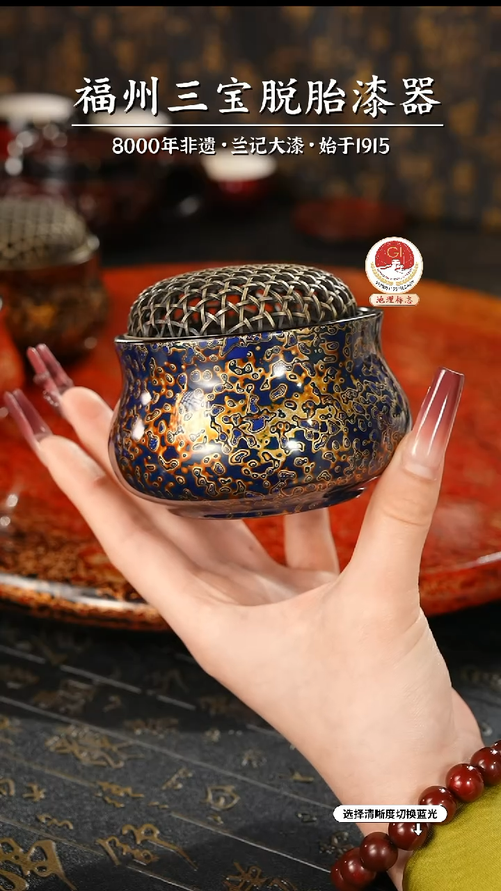 【闪购商品】大漆漆器 蓝金香炉