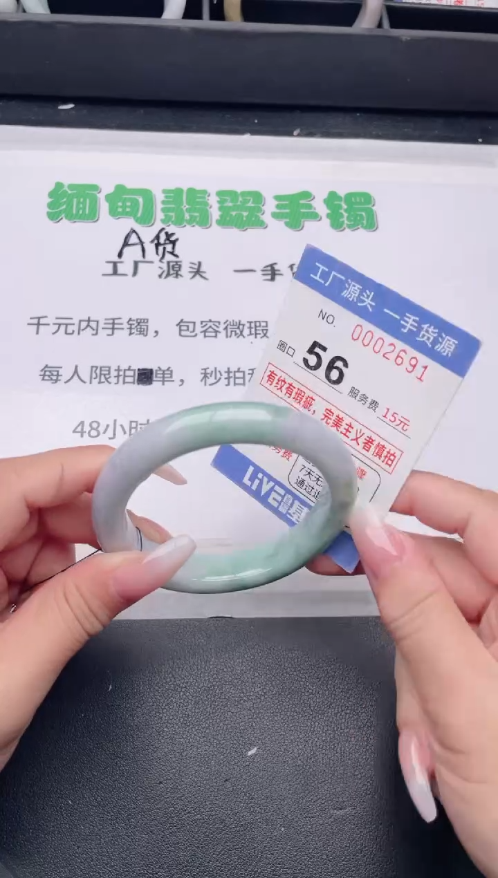 未镶嵌手镯翡翠翡翠手镯未镶嵌