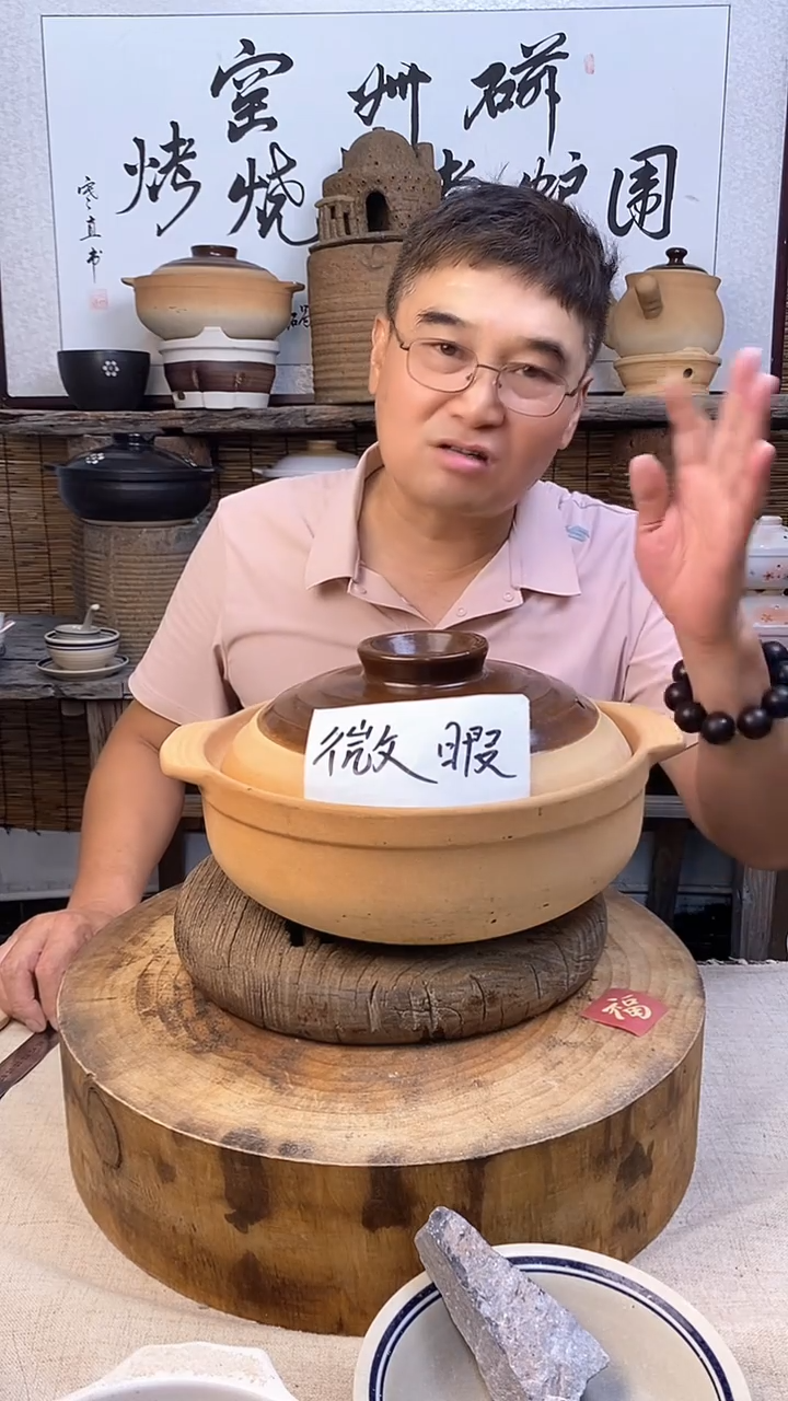 陶土（微瑕）复古10号锅4500毫升5-7口人