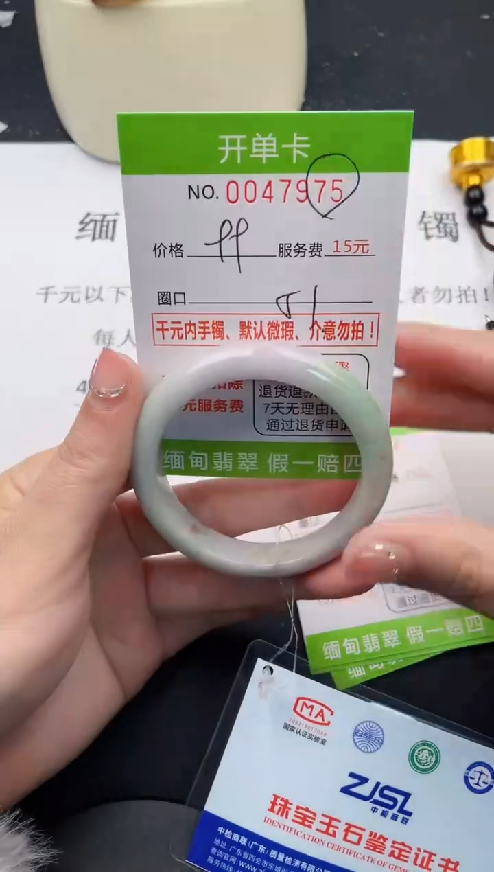 【闪购商品】翡翠手镯未镶嵌75天然缅甸A货