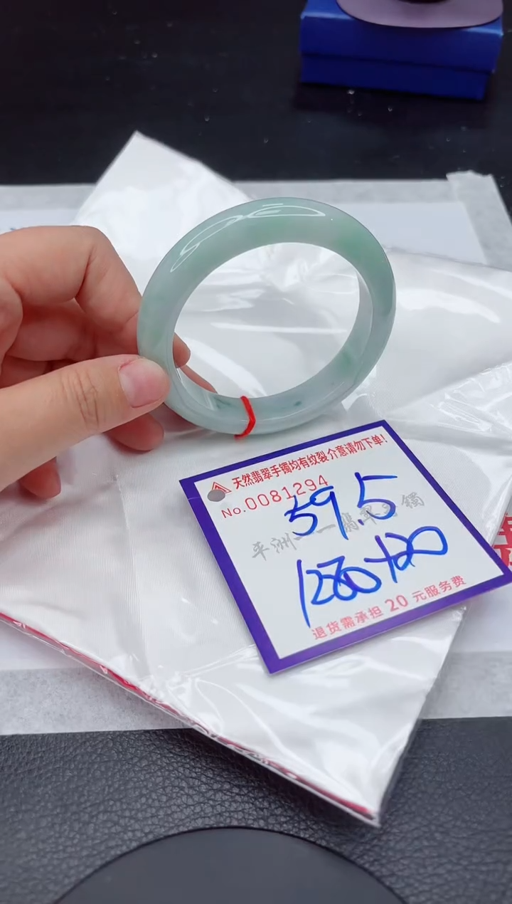 翡翠未镶嵌手镯111111111111111