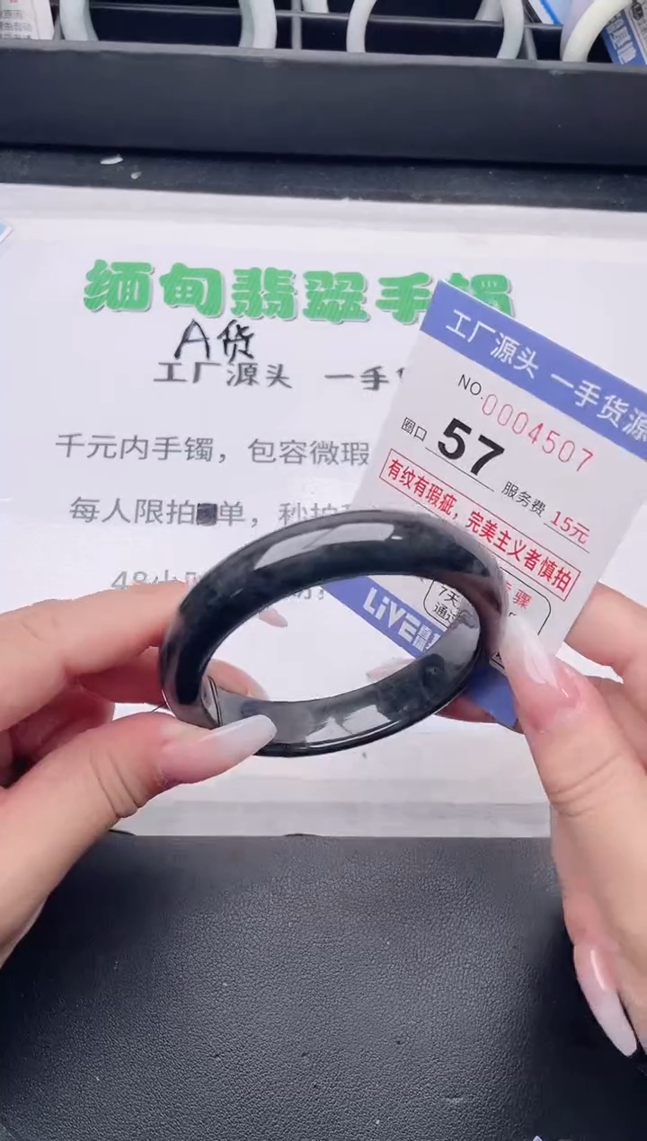 未镶嵌手镯翡翠翡翠手镯未镶嵌