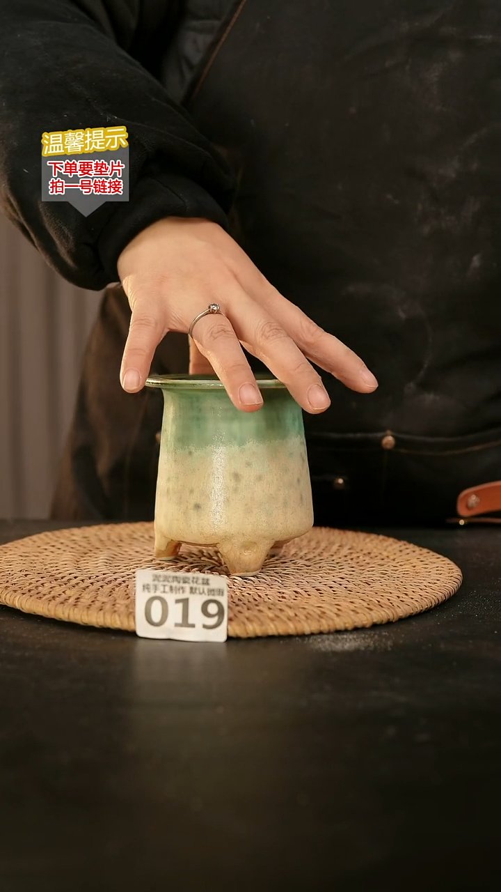 瓷片019内口径约7  外高约10