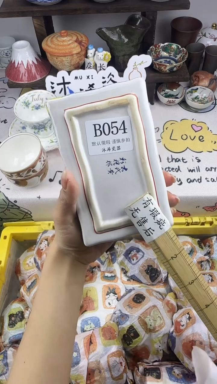 瓷片书*B      054