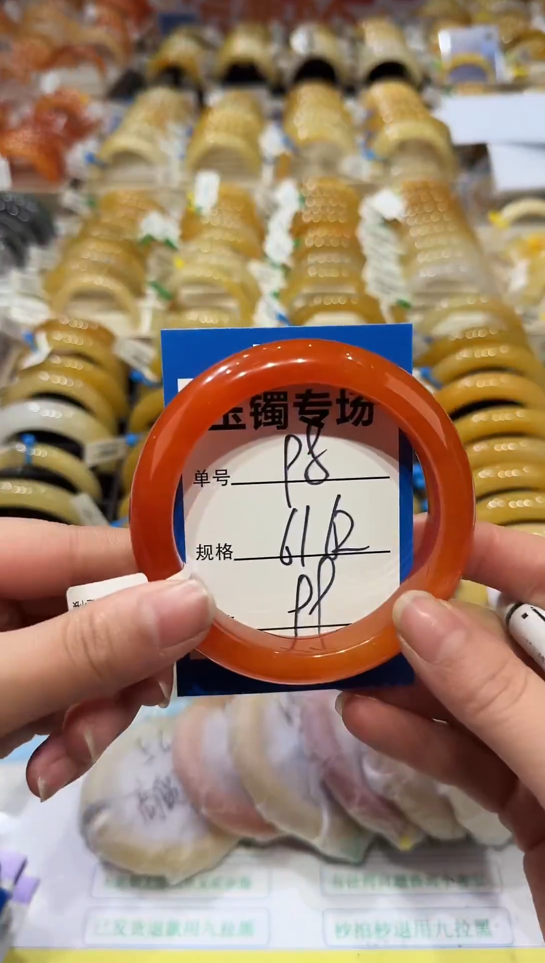 未镶嵌手镯石英岩玉98  61-62