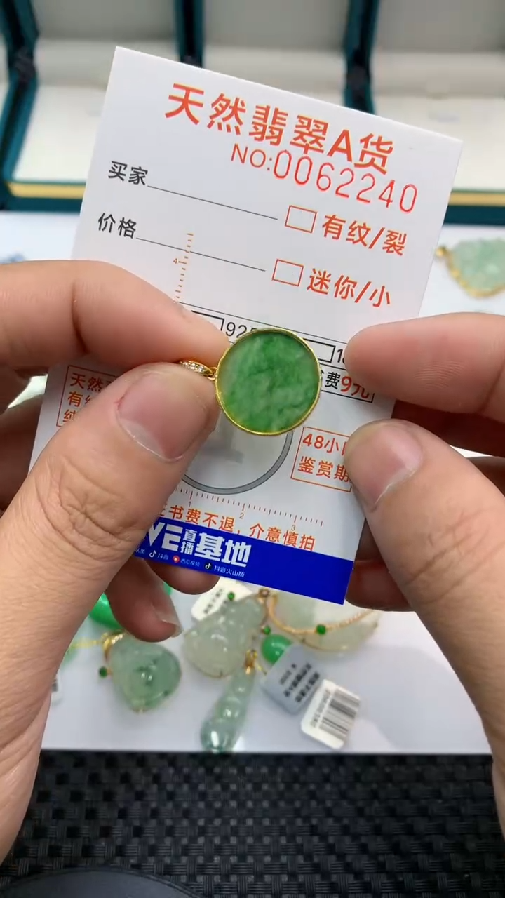 【闪购商品】翡翠颈饰银S925镶嵌            8