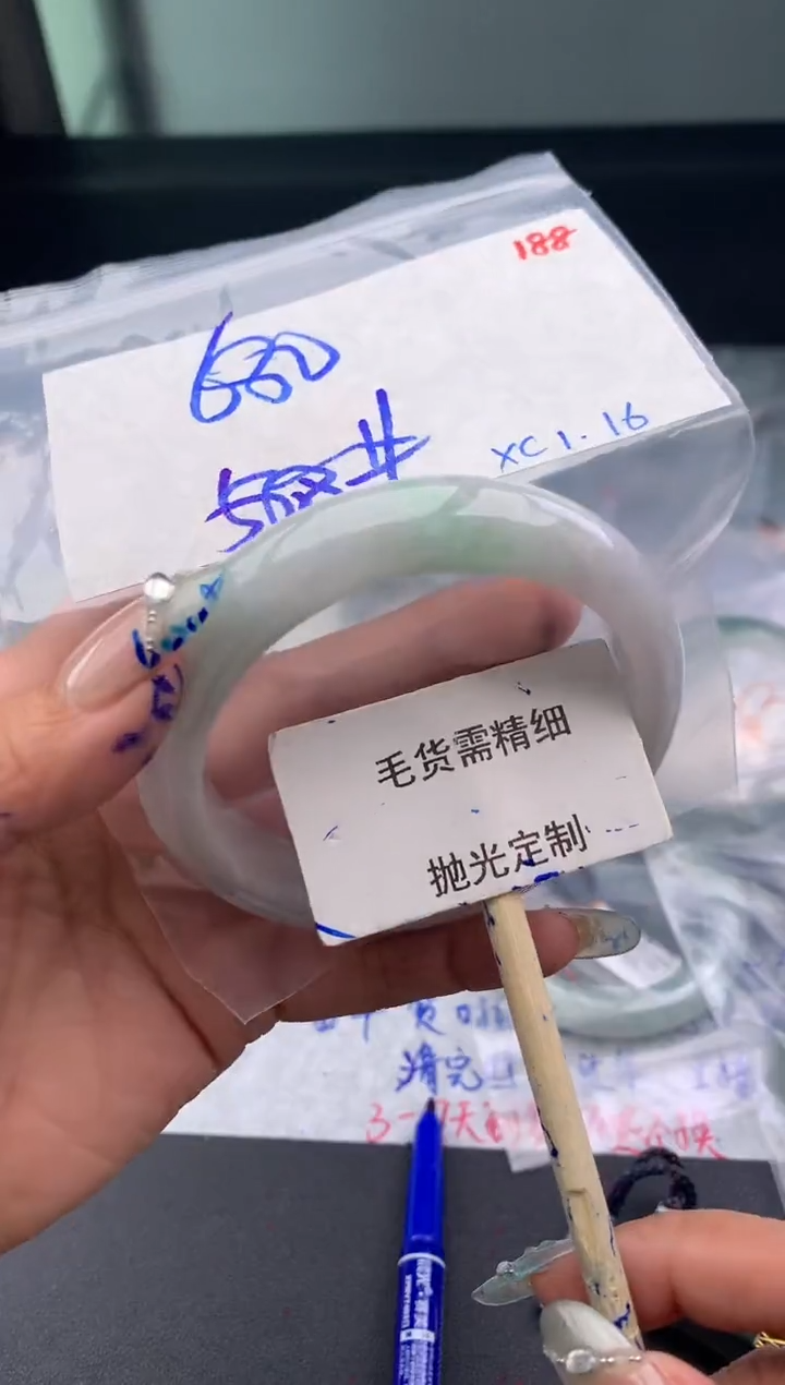 【闪购商品】定制翡翠未镶嵌毛货需精细抛光多样性发1件 680元