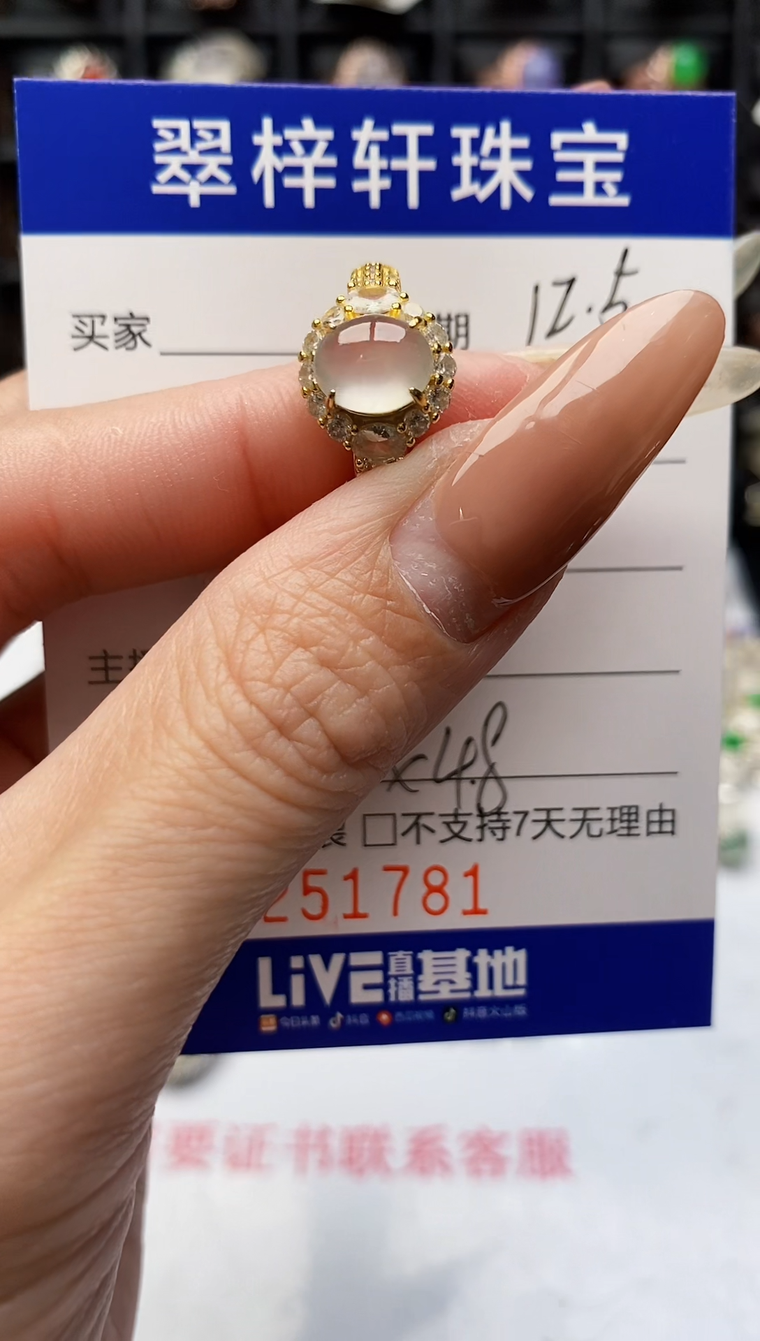 银S925镶嵌戒指翡翠1781