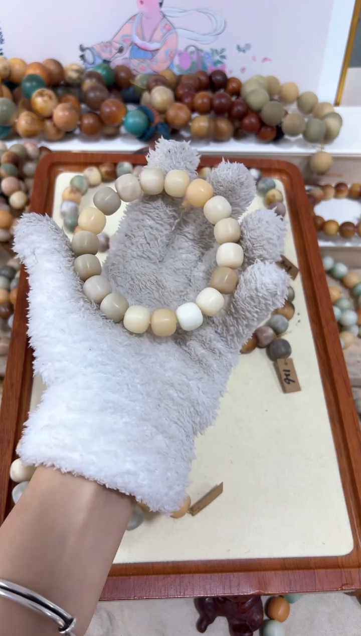 【闪购商品】白玉菩提吊坠瑕疵13编号编号