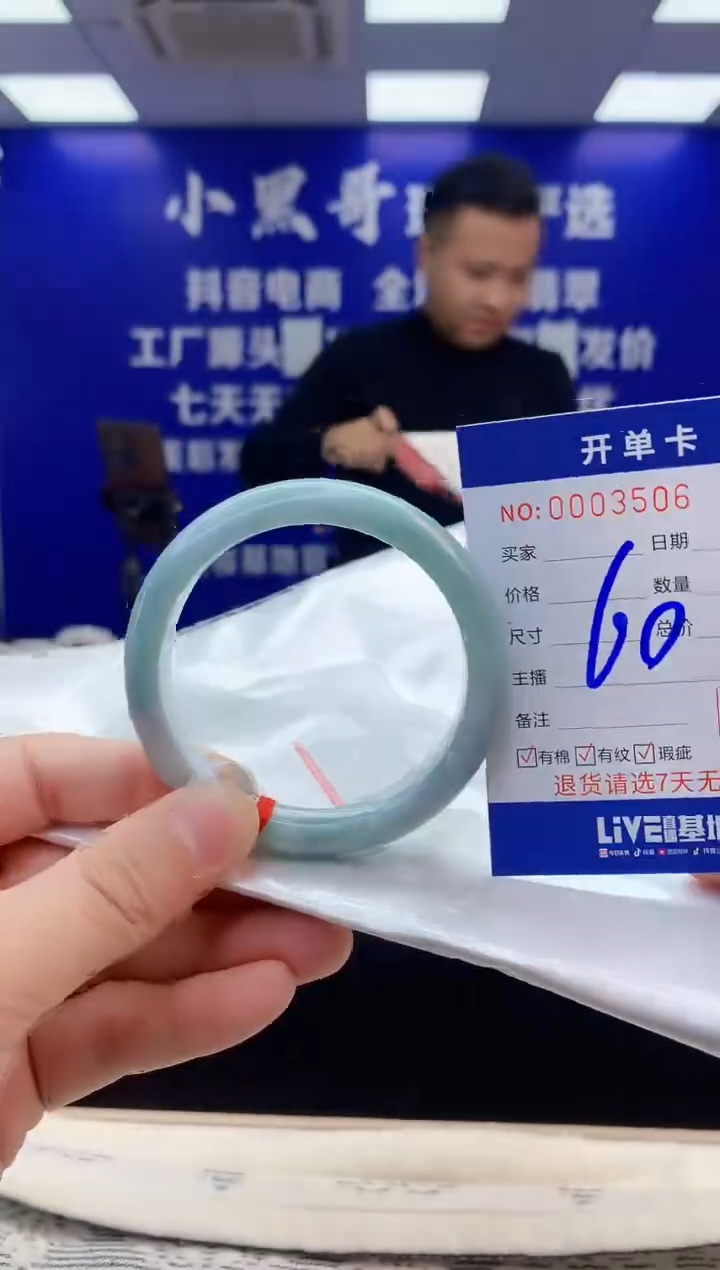 【闪购商品】翡翠手镯未镶嵌2翡翠天然A货手镯