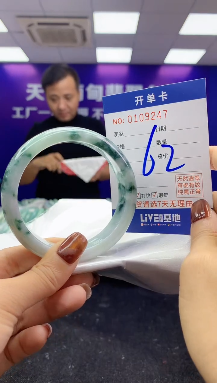 未镶嵌手镯翡翠AAAAAAAAAAAA