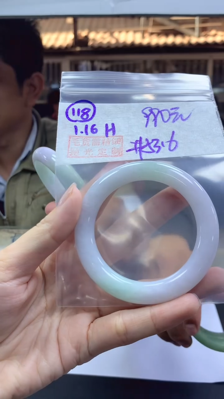 【闪购商品】定制翡翠未镶嵌118手镯53.6+990元+拍一发一