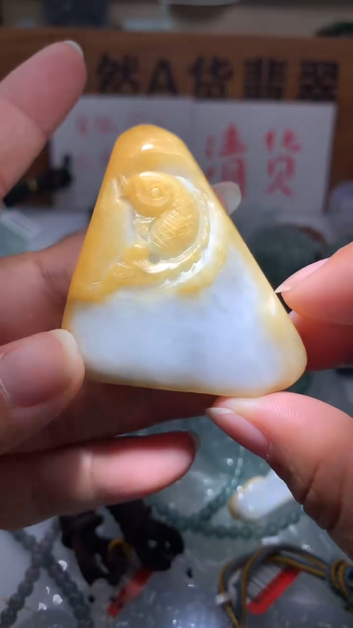 【闪购商品】翡翠颈饰未镶嵌保真天然A货翡翠