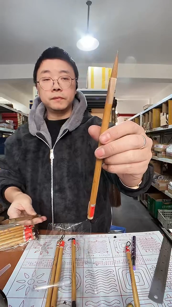 雅怀三0.7/3.0纯狼